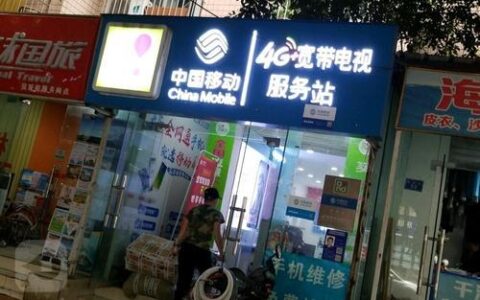 成都青羊区广电网络营业厅：一站式宽带、电视业务办理