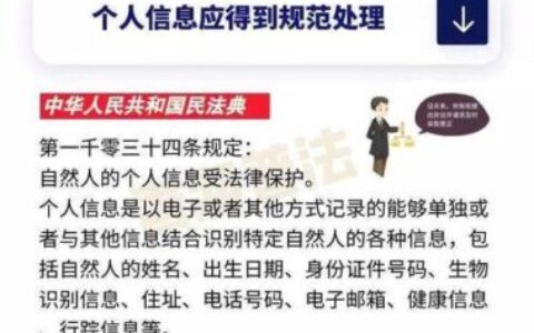 隐私号保护通话：保障个人信息安全的新利器