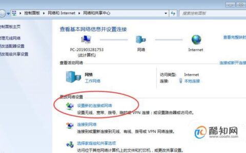 如何管理无线网络