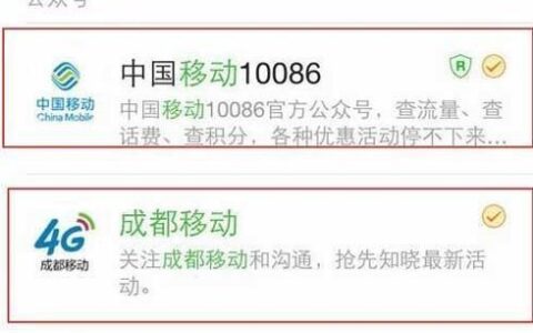 打国际长途怎么拨号？