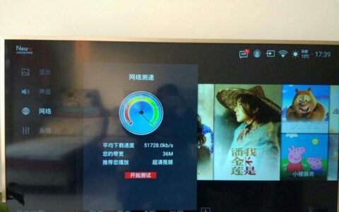 电视通过网线：更稳定、更流畅的网络体验