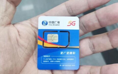 广电网为什么这么卡？