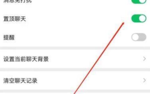 微信短信静音：如何设置和常见问题解答