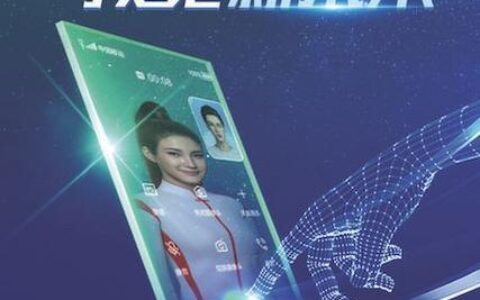 5G网络通话：开启全新通话体验