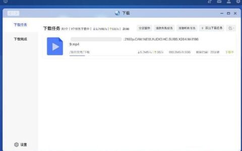 飞动宽带：开启高速上网新体验