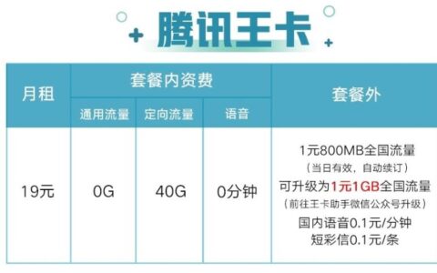 手机副卡可以购买流量吗？