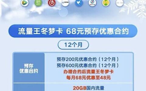 流量卡学生党推荐：性价比高、套餐多，轻松满足上网需求