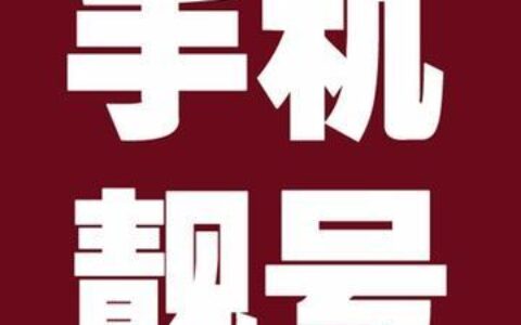 888靓号：寓意吉祥，价值非凡