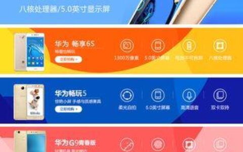 全网通双卡双待：一机畅享多网络