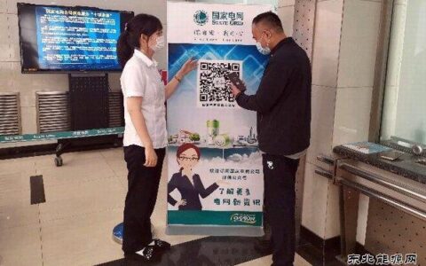 96956广电网上营业厅：足不出户，轻松办理业务