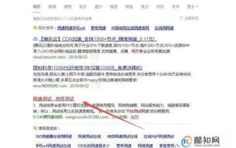 宽带运营商怎么查？