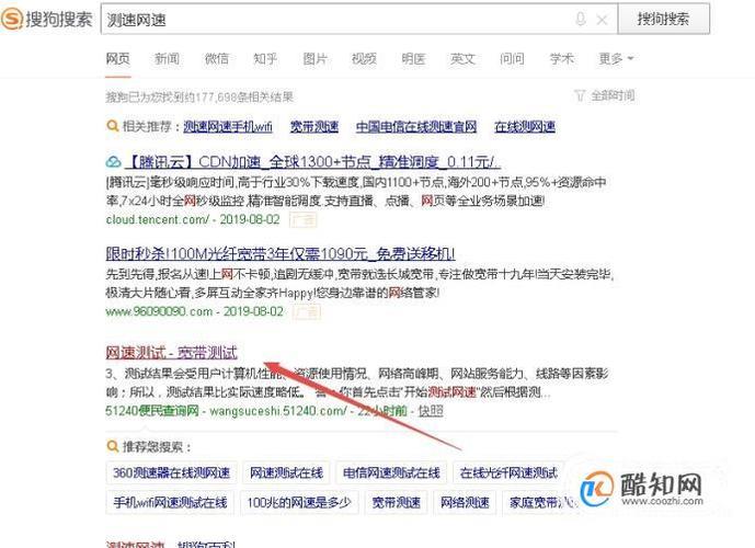 宽带运营商怎么查？