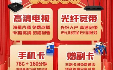 广州购买移动靓号：选号、购买、注意事项一站式攻略