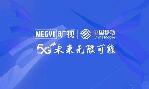 江苏移动：通信服务领先者