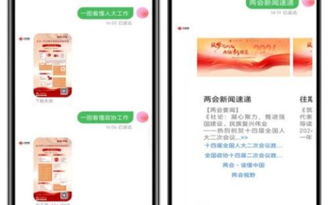 长沙联通官网首页：一站式通信服务平台