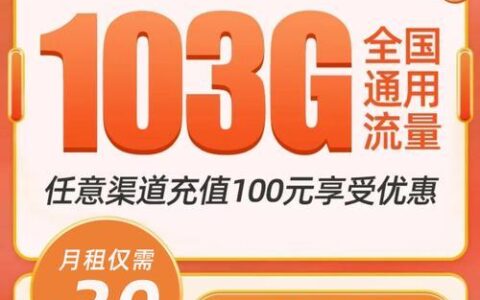 广州联通上网卡：畅享5G，流量无忧！