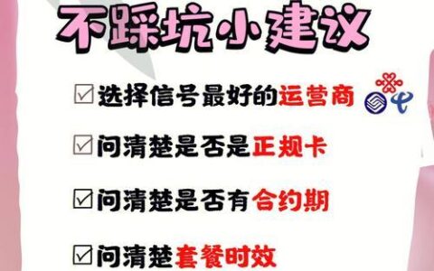 移动卡办理流量卡：满足您不同需求的最佳选择