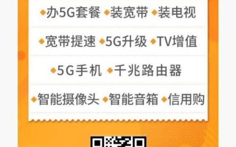 联通绑定手机宽带：一站式办理，畅享优惠