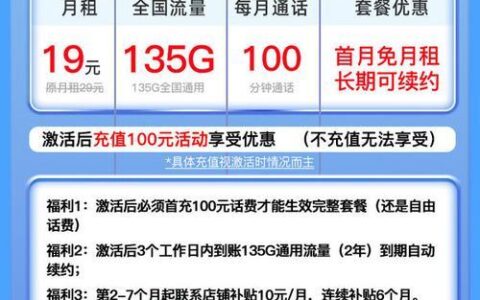 联通官网办理电话卡：轻松便捷，随心选择