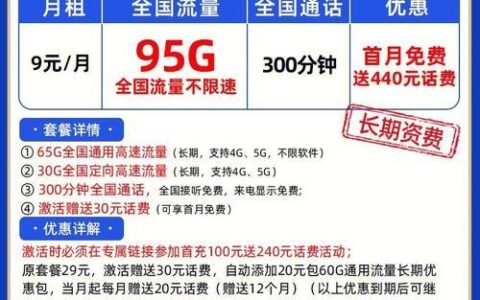 联通黑牛流量卡：满足你对流量的各种需求