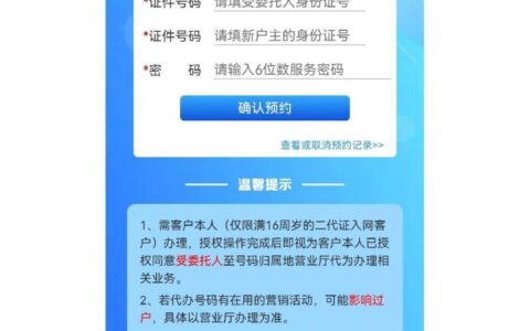 移动手机卡申请入口：线上线下两种方式