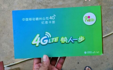 赣州移动电话卡：本地生活更便捷