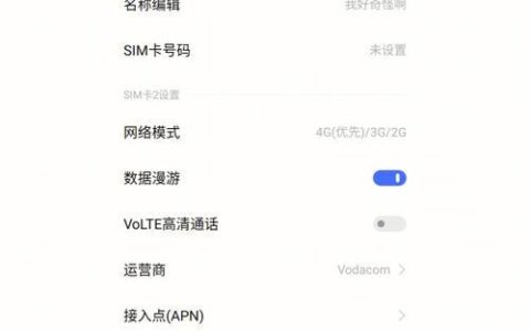 联通不封号手机卡：如何选择和使用？