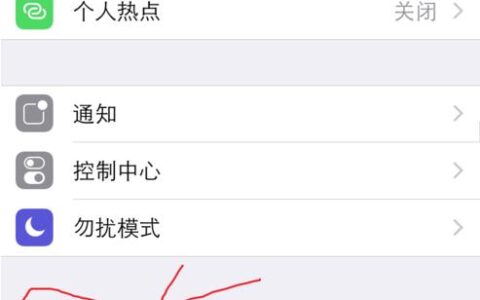 电信voice不在服务区怎么办？