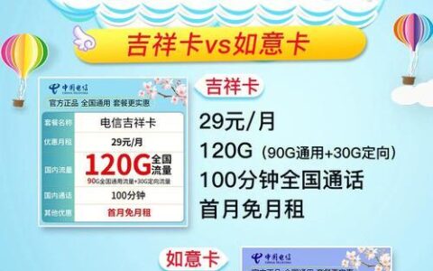 广州电信宽带包年套餐：优惠多多，畅享高速网络！