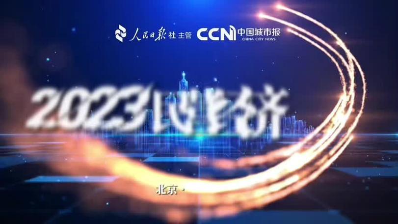 北京通信传媒：引领数字时代发展
