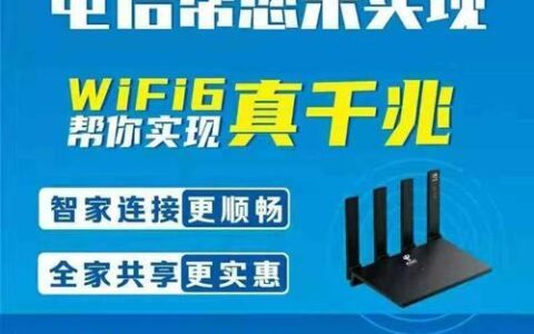 电信50M宽带怎么样？