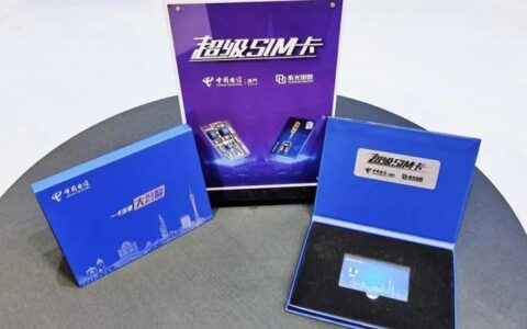 大湾区手机卡怎么买？