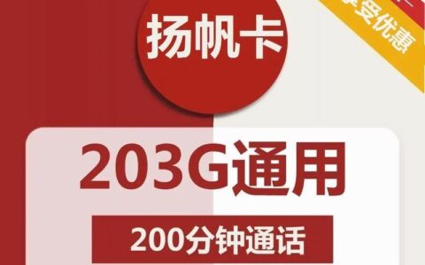 如何办理流量卡：详细指南