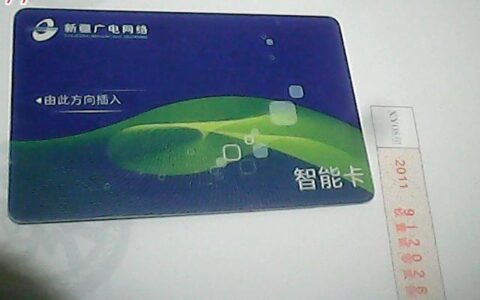 广电卡用的是什么网络？