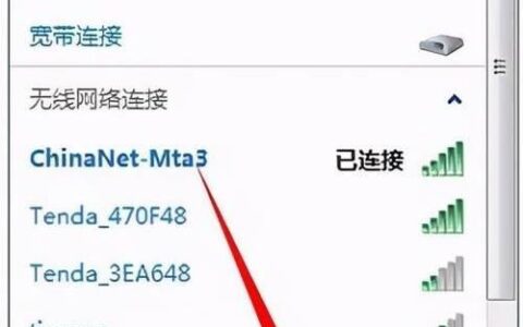 电脑如何生成无线网？