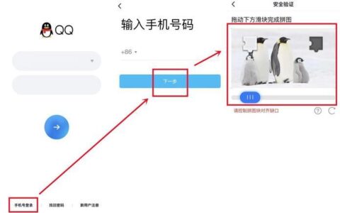 QQ能查到手机号码吗？