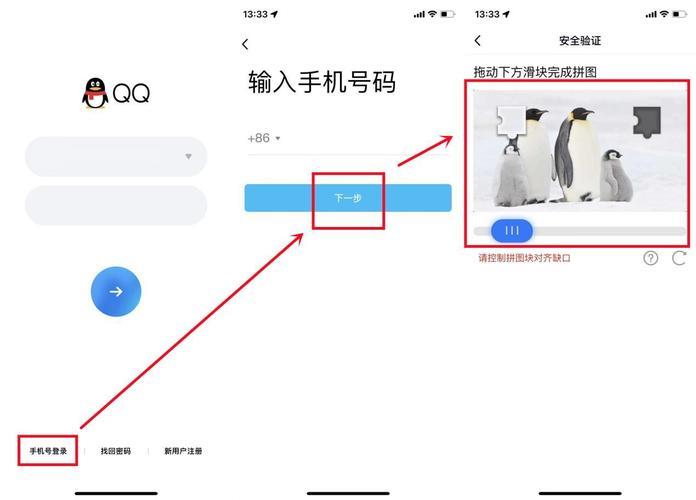 QQ能查到手机号码吗？