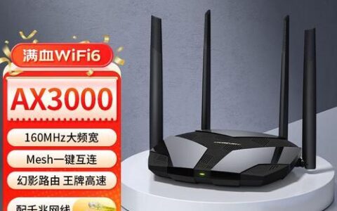 路由器买哪个牌子好？2024年家用路由器品牌推荐