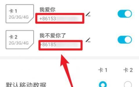 电话怎么查自己的号码是多少？