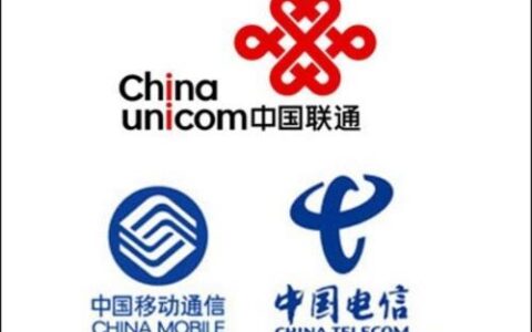 通信运营商有哪些？