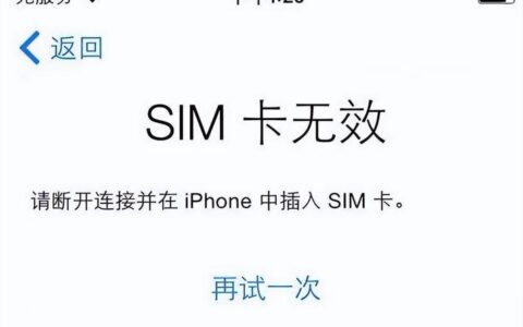 电话卡一直无服务是怎么回事？