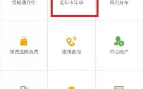 老年人如何办理手机卡？