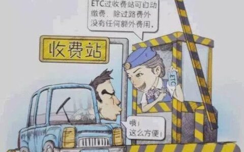 速通卡充值：快速便捷的出行方式