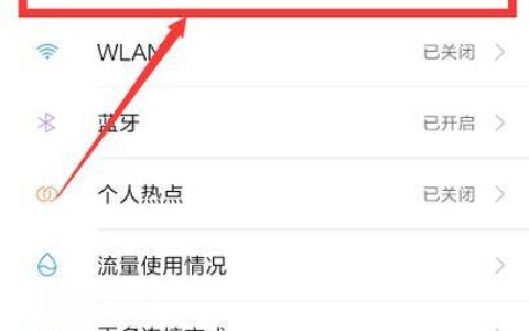 4G正常2G无信号：原因分析及解决方法