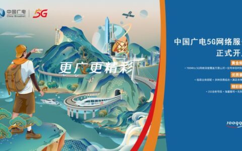 广电宽带上行：提速新机遇，助力数字生活