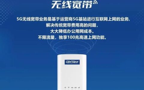 安徽专线宽带：助力企业高效发展