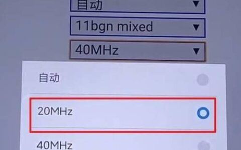 电脑网速忽快忽慢怎么办？