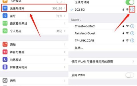 网速慢怎么整？一招教你轻松解决！