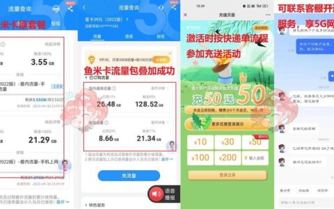 没有定向流量的手机卡：告别流量限制，自由畅享网络