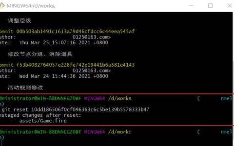 Git如何取消commit